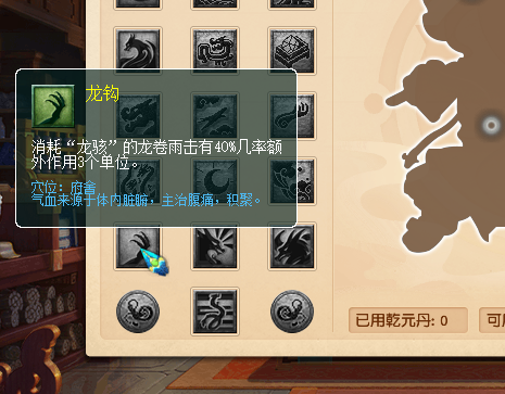 梦幻西游：新资料片经脉系统重大改版，魔大唐力盘丝毒地府来了