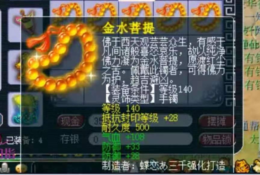 梦幻西游：全服首条150三蓝字无级别腰带诞生！错失愤怒错失800万