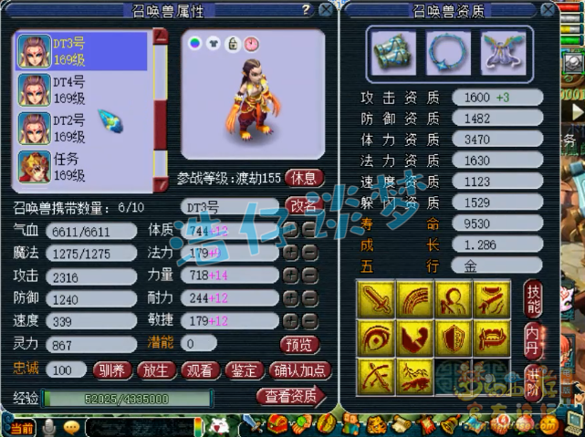 梦幻西游：159级个性大唐，为了追求穿刺宁愿放弃特技，值得吗