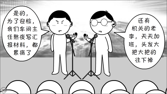 打着“正能量”旗号，就能粗制滥造？