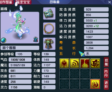 梦幻西游：史上最贵的龙附！这活动太过火爆，卖2张符赚1000万