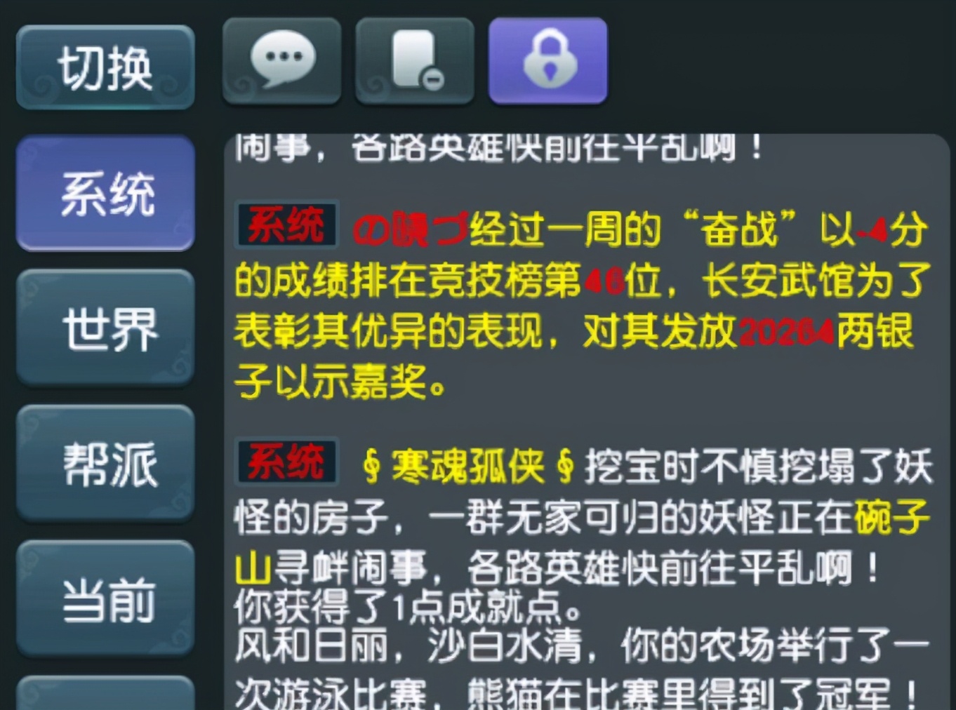 梦幻西游：五开不可错过的PK玩法，每周能领十多万的梦幻币奖励