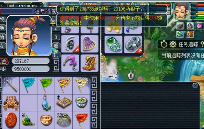 梦幻西游：嘉年华整点玩法详解，这BOSS打着打着容易饿