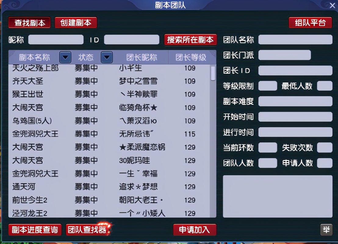 梦幻西游：「黄金台」，三年内顶尖火区，各个组别玩家众多