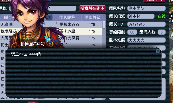 梦幻西游：99环212分遇变异，黑商叫价900万忍痛一搏，转角是逆袭