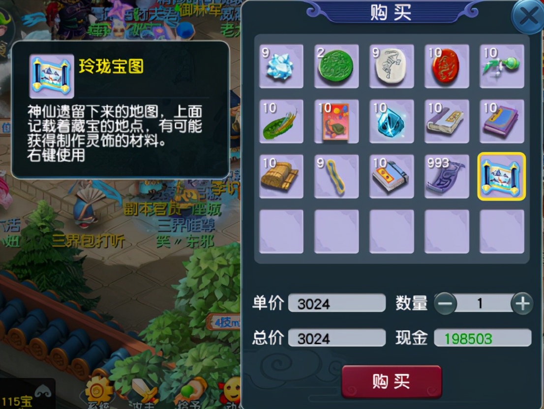 梦幻西游：不懂副本积分换啥好？来模仿他的套路，立马血赚千万