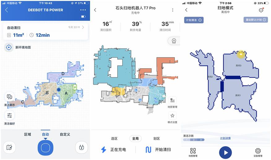 智能扫拖机器人评测，科沃斯、石头、云鲸三款大牌选哪个？