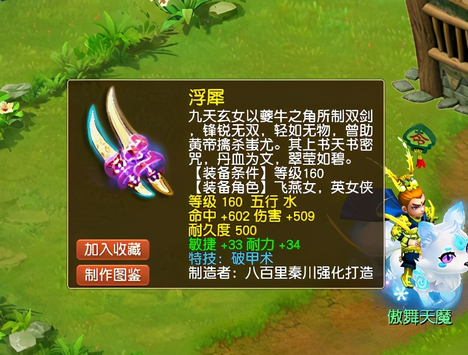 梦幻西游：为新纪元而生！他们专为刷新召唤兽面板伤害记录而来