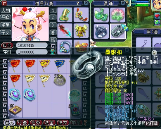 梦幻西游：神豪王多多斥巨资打造神威第一东海渊，老王：我服了