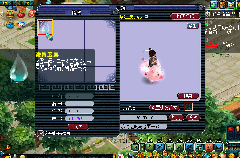 梦幻西游：每天刷出来的海量游戏币，最终都流向了哪里？