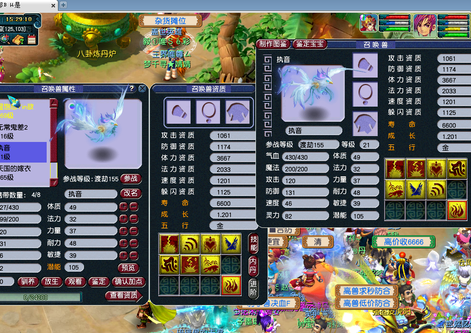 梦幻西游：7技能须弥执音打全红，都说留一蓝海阔天空