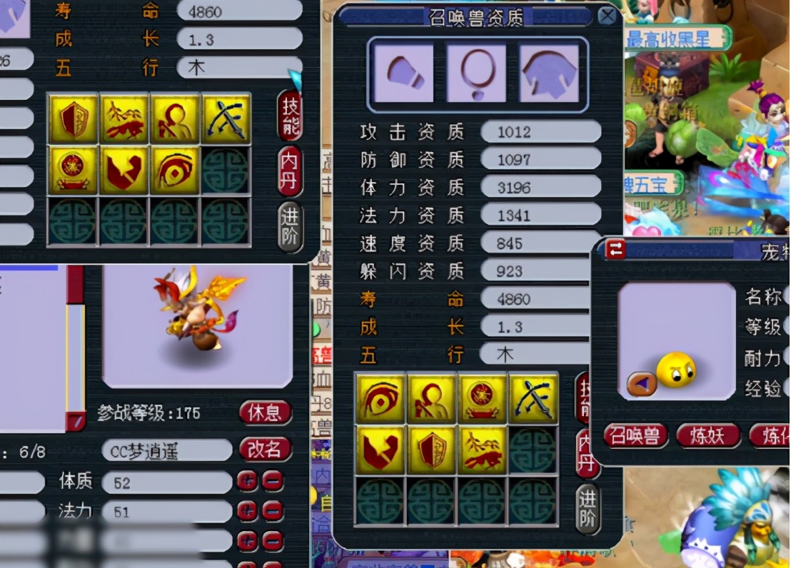 梦幻西游：怎么忍？力争上游，玩家与低级连击的正面对刚