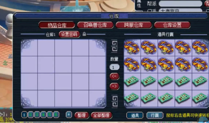 梦幻西游：玩家鉴定60件150级装备，做等幻化是最好的归宿？