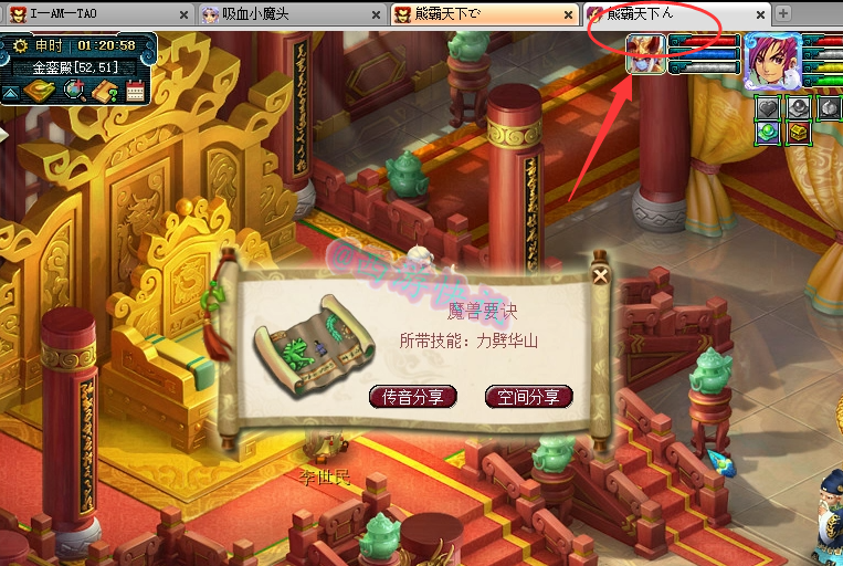 梦幻西游：新出1076+花果山顶级神器灯笼！熊无敌开出力劈兽诀！