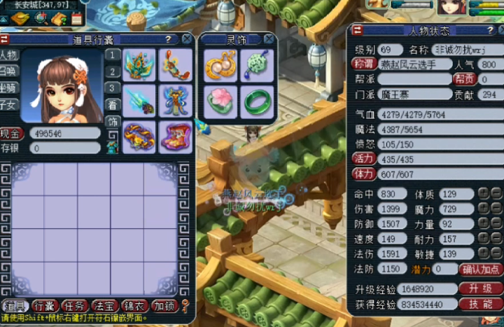 梦幻西游：梦幻版王多鱼！115万秒第一服战神器，用3年赚套房