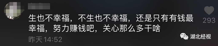 我国首批“丁克夫妇”已退休，过得怎么样？