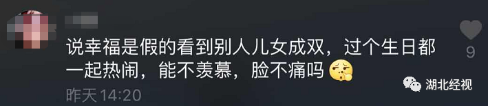 我国首批“丁克夫妇”已退休，过得怎么样？