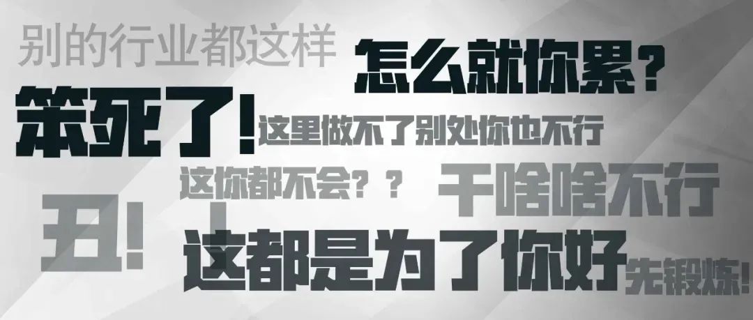 领导的巴掌，到底打在了谁的脸上？