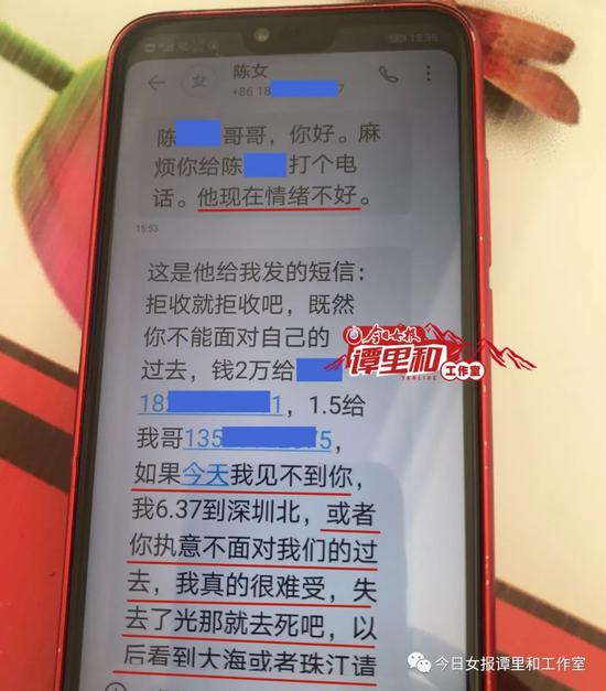 刚被资助上完学，湖大硕士毕业生珠江殉情