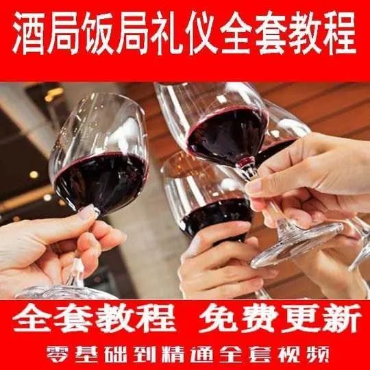 酒桌文化，已经成为老少一代的柏林墙