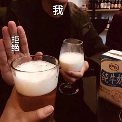 酒桌文化，已经成为老少一代的柏林墙