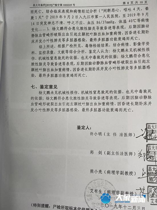 17岁少年的死亡追问：看守所内昏倒为何继续擦地板？
