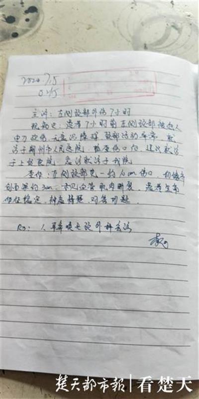 山西初三学生遭15岁同学割颈,因未满16岁不执行行拘