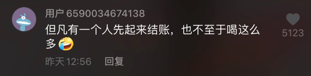3人喝117瓶啤酒!网友:但凡有人结账不至于喝这么多