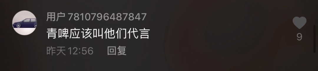3人喝117瓶啤酒!网友:但凡有人结账不至于喝这么多