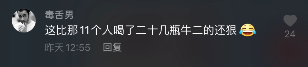 3人喝117瓶啤酒!网友:但凡有人结账不至于喝这么多