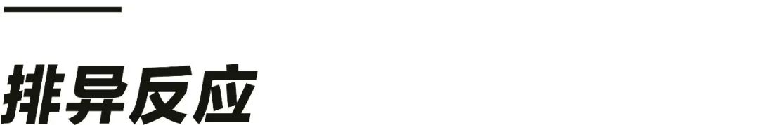 失落的北京人：外地人可以逃，我们逃去哪