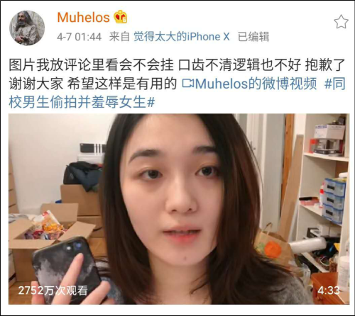 在推特上“辱骂”中国小姐姐，这回别想跑