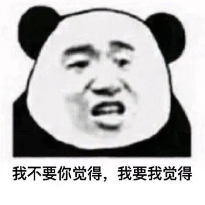 为什么有些男人明明那么普通，却可以那么自信？