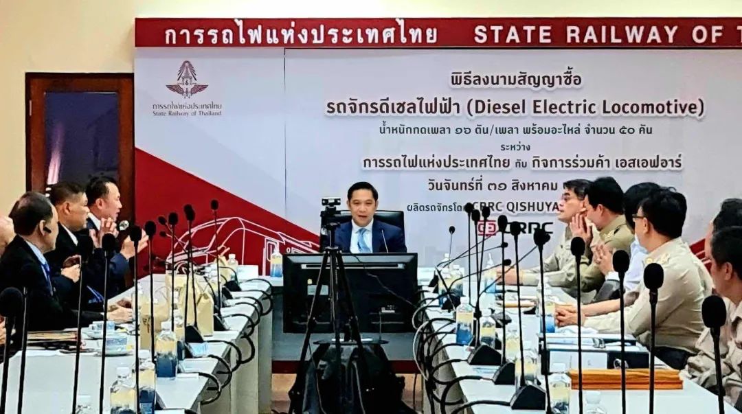 中国中车出口泰国铁路50台内燃机车项目正式完成签约