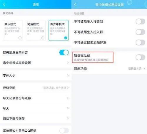 微信“儿童版”要来了？