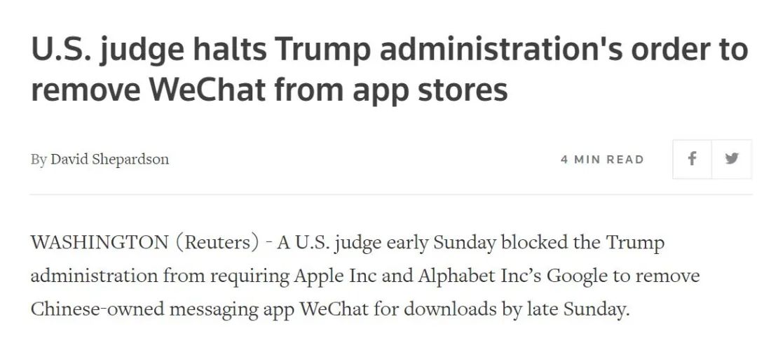 美国WeChat禁令遭一法官叫停