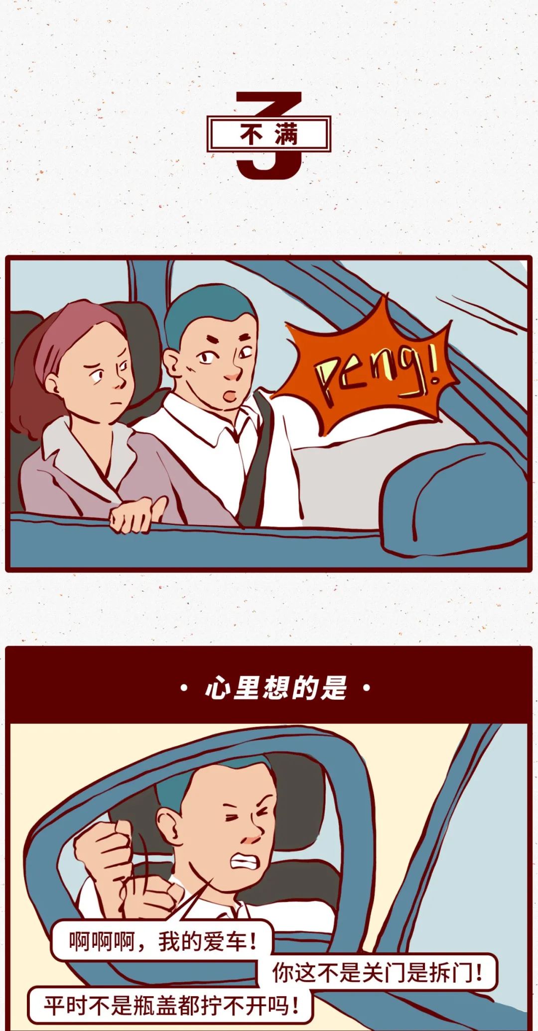 男女间最尴尬的聊天记录（看不下去了）