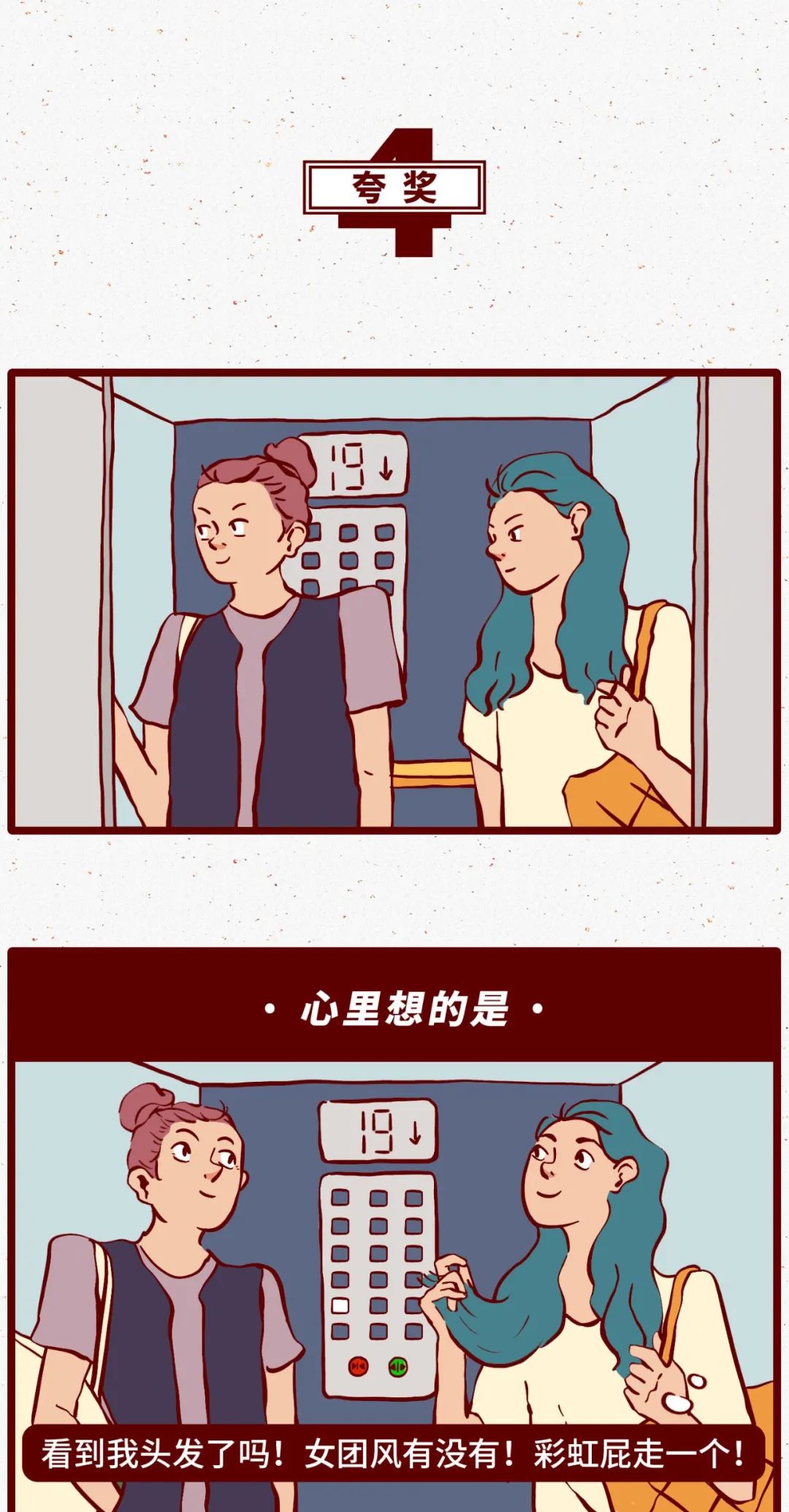 男女间最尴尬的聊天记录（看不下去了）