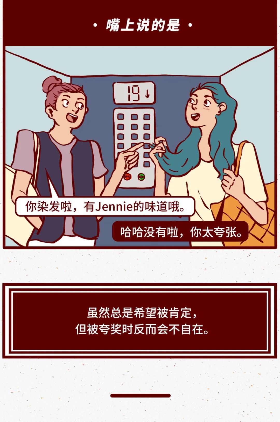 男女间最尴尬的聊天记录（看不下去了）