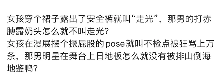 终于有人对街拍喊“NO”了