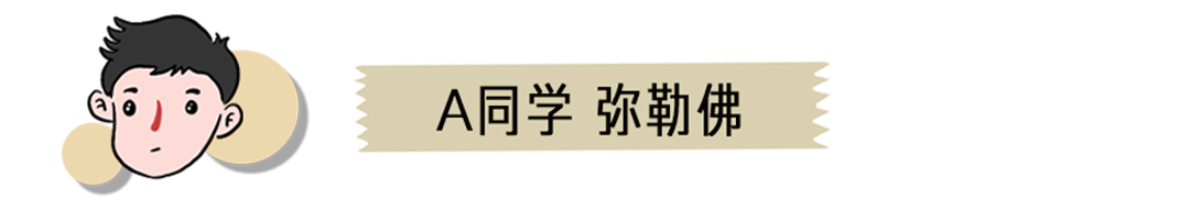 为什么有钱人还要工作？