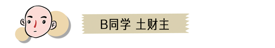 为什么有钱人还要工作？