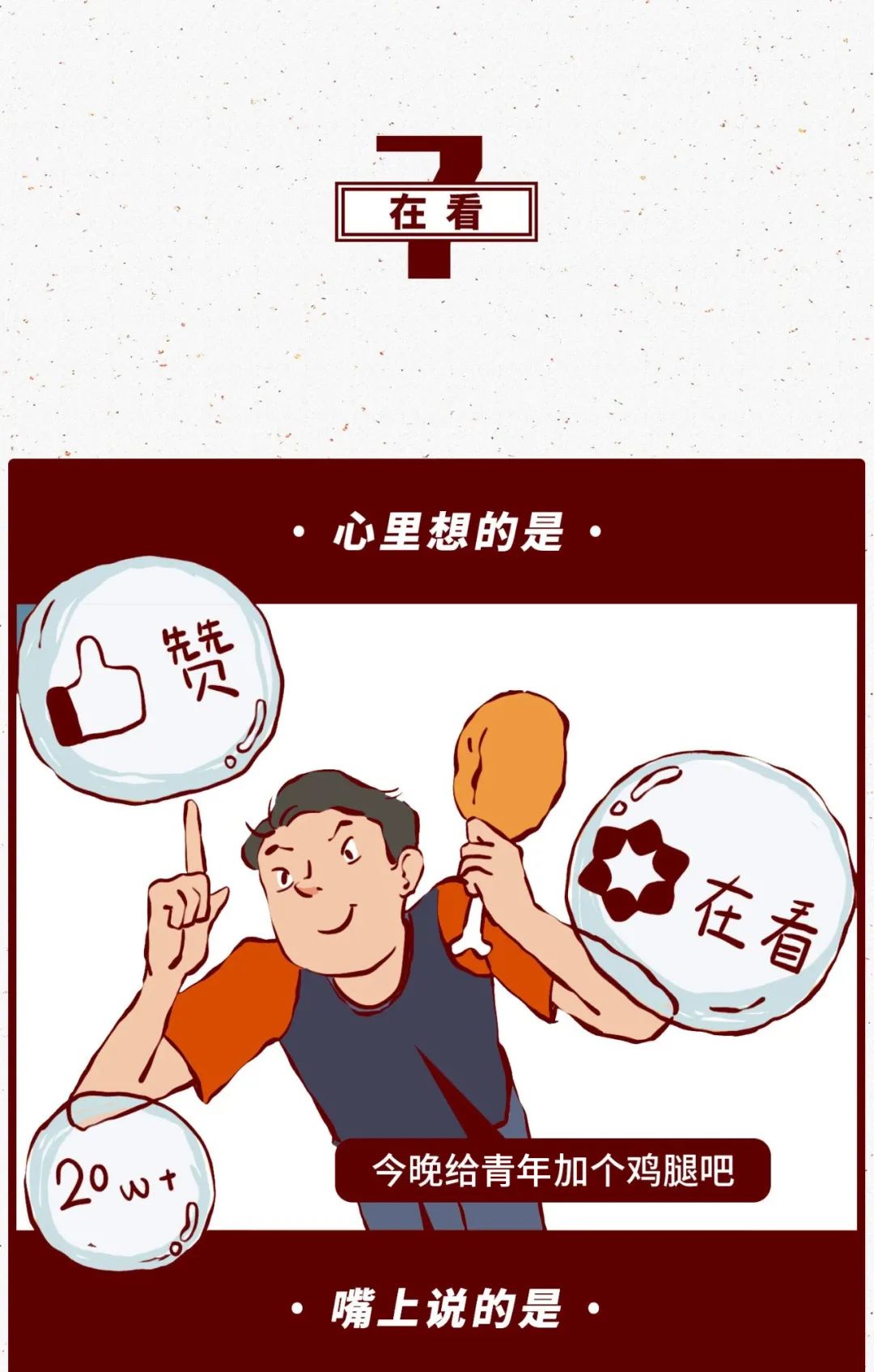 男女间最尴尬的聊天记录（看不下去了）