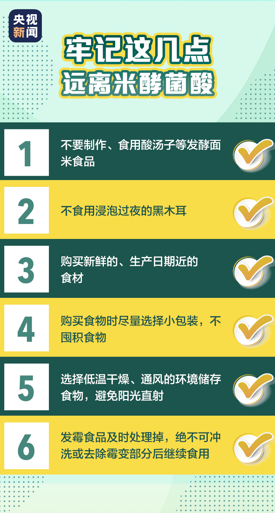 痛心！9人死亡！国家卫健委重要提醒