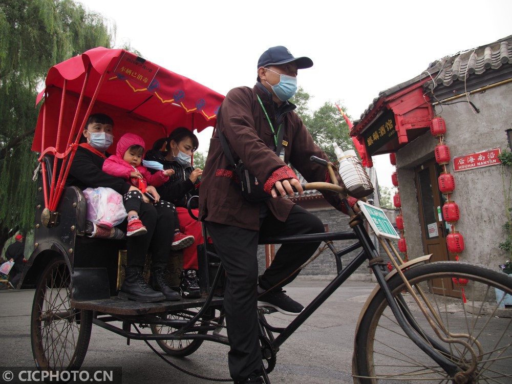 北京什刹海胡同游正规三轮车50恢复运营