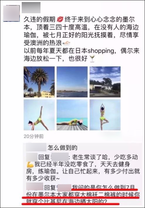 李白，可能是历史上最早的“凡学家”