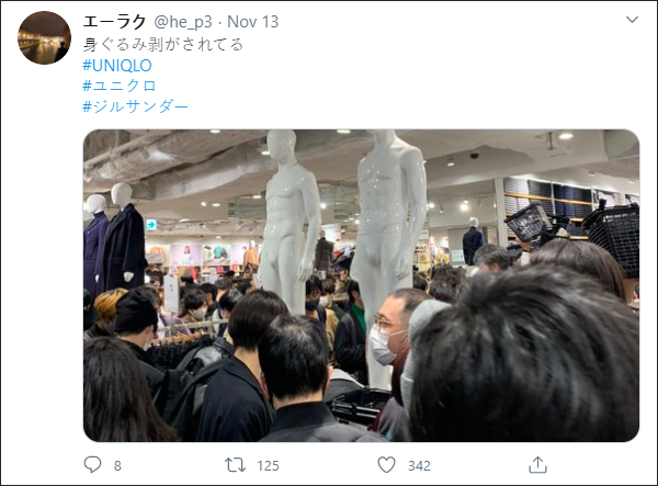 日本服装品牌名古屋店被挤爆 日网民：以为是中国