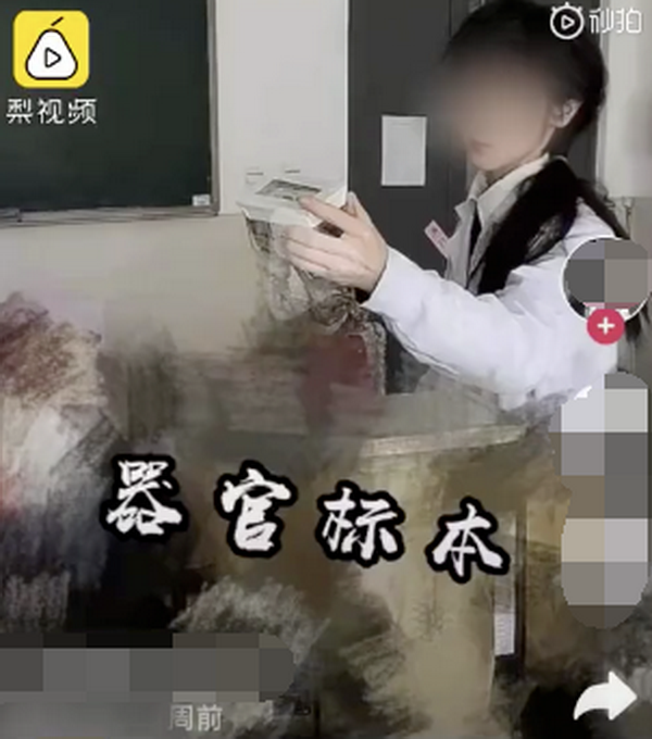 近日,有网友曝料称,在大连医科大学封校期间,一男网红溜进解剖馆,偷拍