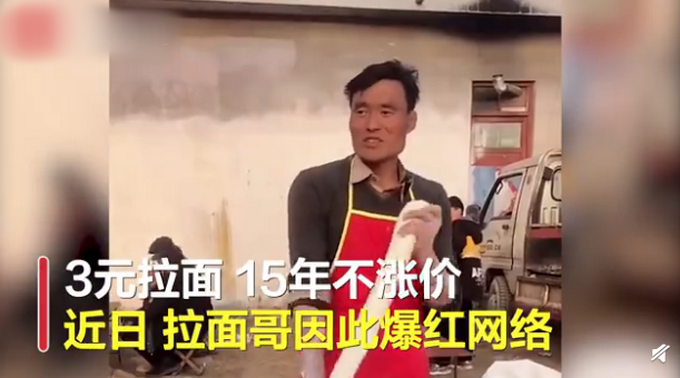 电影失孤原型到拉面哥摊位前寻子希望拉面哥能帮我找
