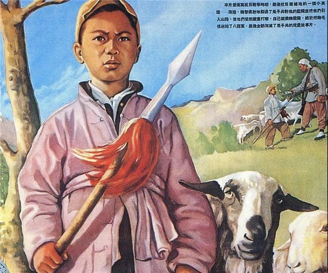 小兵张嘎主题曲歌词自古英雄出少年重温经典红色电影小兵张嘎
